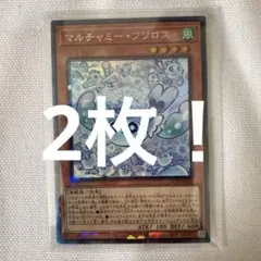 マルチャミー　コレクターズレア　CR　3種各3枚セット 000000028278_w7mesoU.jpg