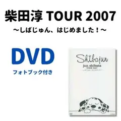 柴田　淳　DVD コレクション 10枚セット　新品 バラ売り不可　② 楽天市場】柴田淳 DVDの通販