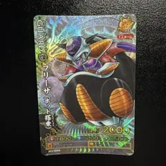 ドラゴンボールバトラーズ SP2-B008 フリーザ - メルカリ