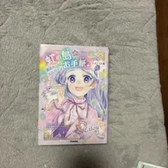 Item thumbnail for item 09c561aa-c2c3-423e-a8c9-389a0d710386