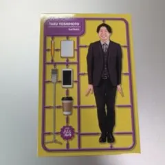 よしもとコレカ 7th Edition ダイタク 拓