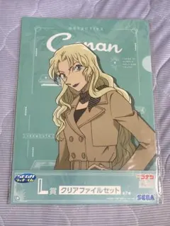 セガラッキーくじ　名探偵コナン　L賞　クリアファイル　黒影の魚影　ベルモット