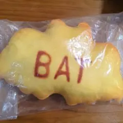 【お値下げ】たべっ子どうぶつ　ネックレスト　未開封　B賞