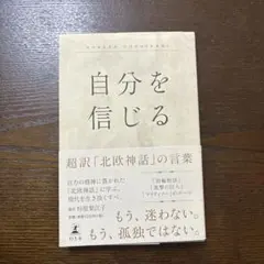 Item thumbnail for item 3807b9de-8ffd-45e0-af3f-4a000550e969