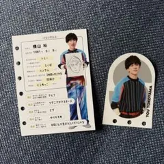 KAMIGATA図鑑 SUPER EIGHT 横山裕 セット