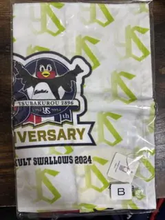 つば九郎グッズセット売り