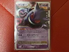 2026年最新】ゲンガーlv.x ☆ pt4 アルセウス光臨 043/090の人気