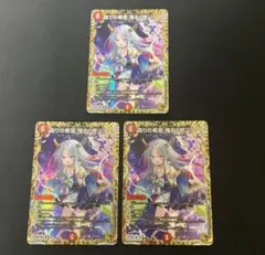 メルカリ便 偽りの希望 鬼丸「終斗」 鬼丸ピリオド 金トレジャー