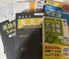 2026年最新】参考書まとめ売りの人気アイテム - メルカリ