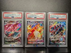 psa10 3連番 メガリザードン メガゲンガー メガルカリオ x ex MA