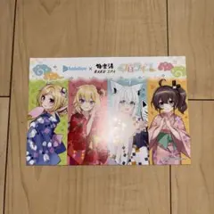 極楽湯 ホロライブ コラボ ポストカード 1期生
