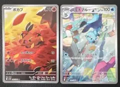 みー様 リクエスト 2点 まとめ商品