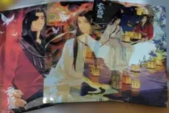 2026年最新】天官賜福 韓国の人気アイテム - メルカリ