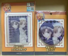 2026年最新】乃木流架の人気アイテム - メルカリ