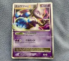 ポケカ ミュウツー LV.X Dp5 2008 ポケモンカード 1ED - メルカリ