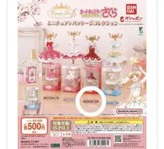 カードキャプターさくら ミニチュアパッケージコレクション クリアカード編A