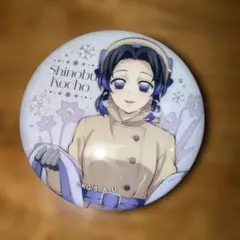 鬼滅の刃　胡蝶しのぶ　agf ホログラム缶バッジ