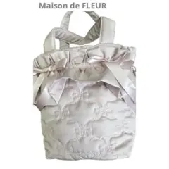 Maison de FLEUR フリル付きキルティングトートバッグ