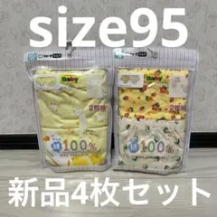 アヒル　ベビー　パンツ　キッズ　下着　お花　綿100 パンツ　かわいい　ショーツ