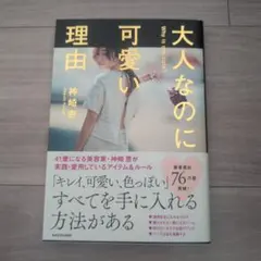 Item thumbnail for item ca854cd8-dea8-442a-b3ff-f29fbc4237c2