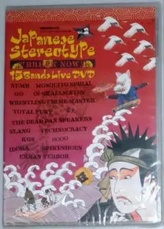 ハードコア・パンク・スキンヘッズ, HARDCORE, PUNK, SKINS