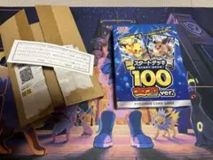 【未開封新品】ポケモンカードゲーム スタートデッキ 100 コロコロver.