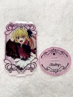 推しの子 ルビー アクリルスタンド