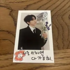 2026年最新】zb1チェキの人気アイテム - メルカリ