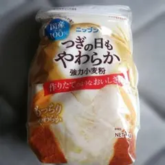 ニップン つぎの日もやわらか 強力小麦粉 1kg 国産小麦100%