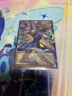 遊戯王 王のしもべ-ブラックマジシャン オーバーフレームPSEレア