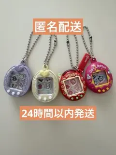 【４種類セット】たまごっち シャカシャカチャームコレクション3 シャカシャカ