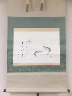 皆川月華(元日本現代染織造形協会会長) 染彩 F6号『清香』直筆サイン