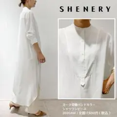 SHENERY シーナリー ヨーク切替 バンドカラー シャツワンピース シアー