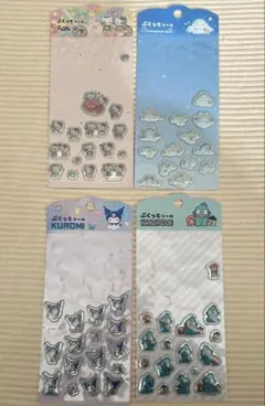 【匿名配送】サンリオ　ぷくっとシール 4種類セット
