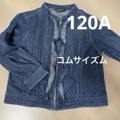 COMME CA ISM デニムジャケット フリル 120A