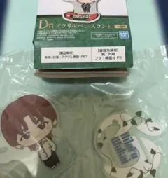 Mrs.GREENAPPLE 一番くじ　若井滉斗　アクスタ　未使用