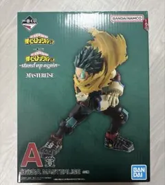 一番くじ 僕のヒーローアカデミア -stand up again- A賞