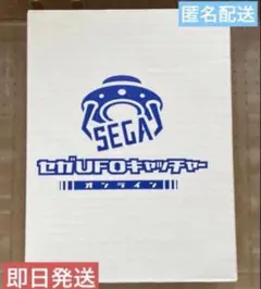 ufoキャッチャー 店舗用品