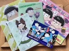 おそ松さんクリアファイル、ステッカー、ブロマイド