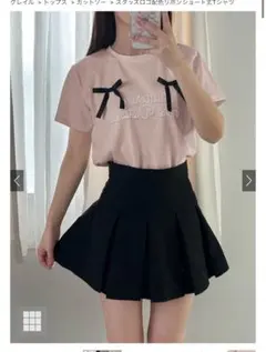 グレイル/スタッズロゴ配色リボンショート丈Tシャツ[dk1217]のサムネイル