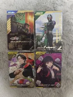 2025年最新】ガンバレジェンズ パラレル ダブルの人気アイテム - メルカリ