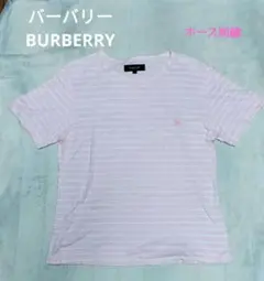 バーバリー BURBERRY LONDONボーダーTシャツ ピンク L 日本製