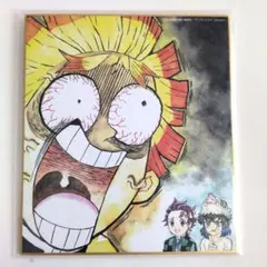 ④我妻善逸、「複製ミニ色紙 WEBくじ」遊郭編、鬼滅の刃