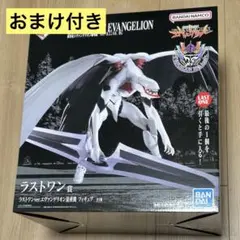 エヴァ 一番くじ(B賞＋D賞＋ラストワン賞)＋オマケ バンダイ(BANDAI)|【一番くじ】 ラストワン賞 エヴァンゲリオン