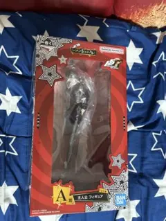 一番くじペルソナ5 A賞フィギュア