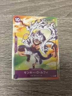 モンキー・D・ルフィ セブンイレブン プロモ 未開封 p 041 ニカ - メルカリ