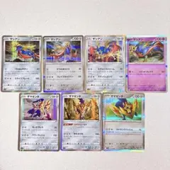 ポケモンカード 2種(ザシアン.ザマゼンタ) - メルカリ