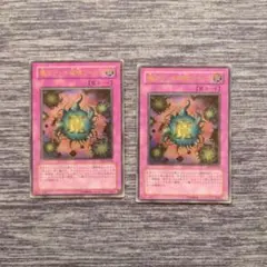 【世界に1枚】遊戯王　魔のデッキ破壊ウイルス　4期レリーフ　ars10＋鑑定書付 2025年最新】魔のデッキ破壊ウイルス レリーフの人気アイテム
