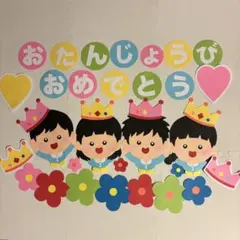 Belle様 リクエスト 2点 まとめ商品