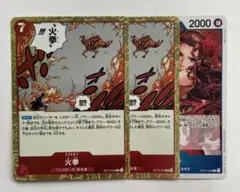ワンピース　カードゲーム　神の島の冒険　r ヴィオラ1枚、火拳2枚セット